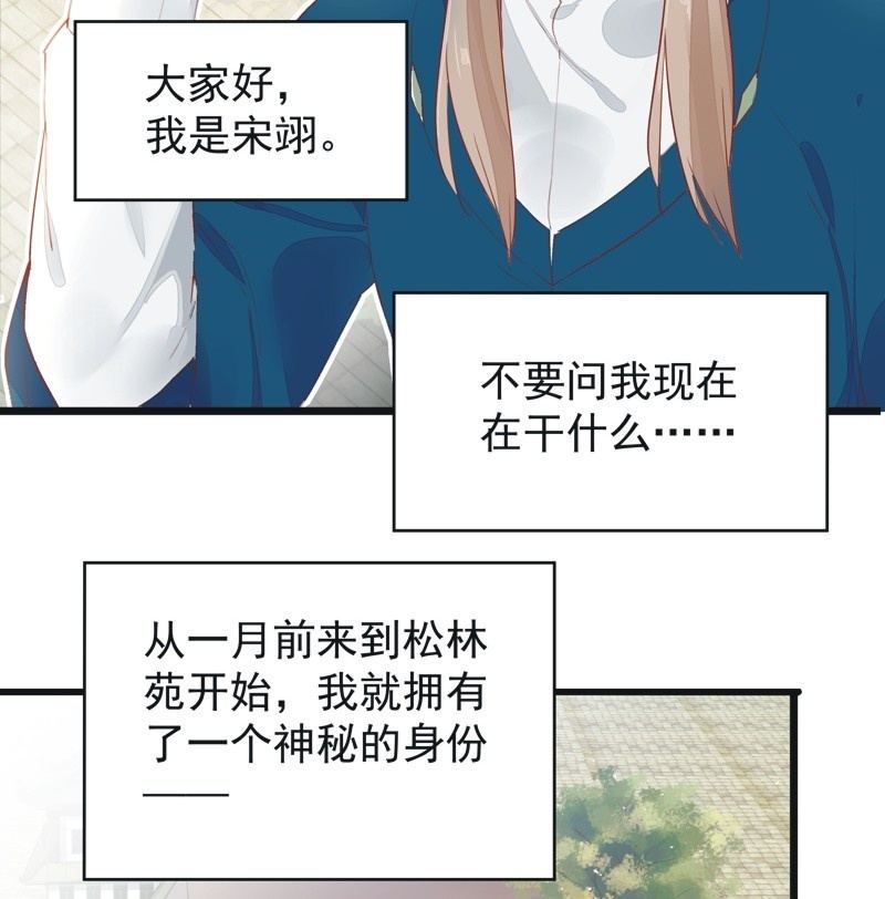 第21话2