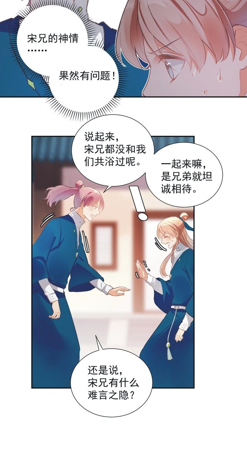 第65话6