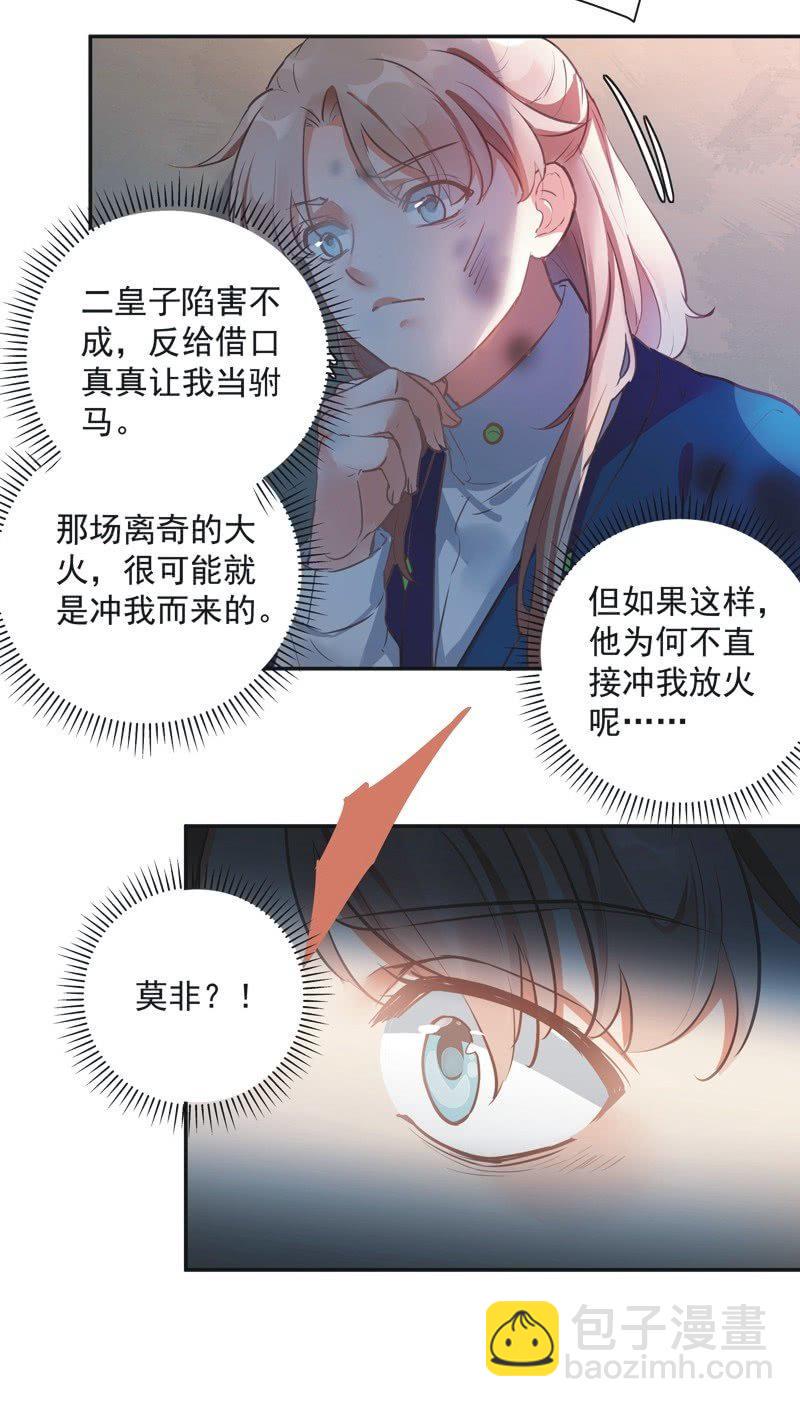 第63话14