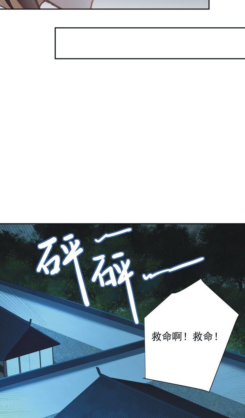 第70话17