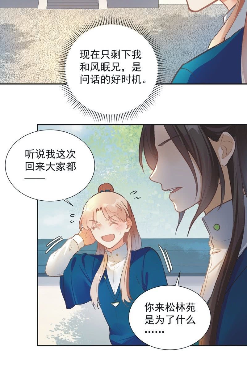 第64话34