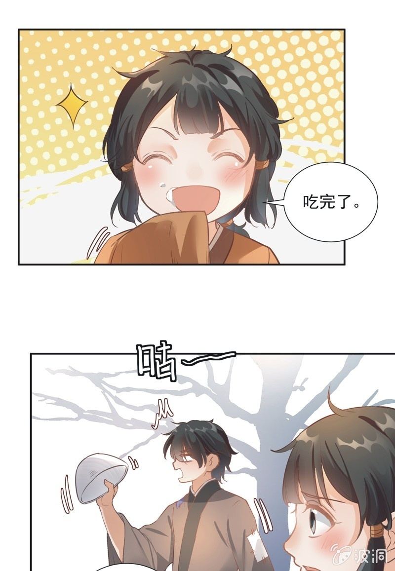 第54话20