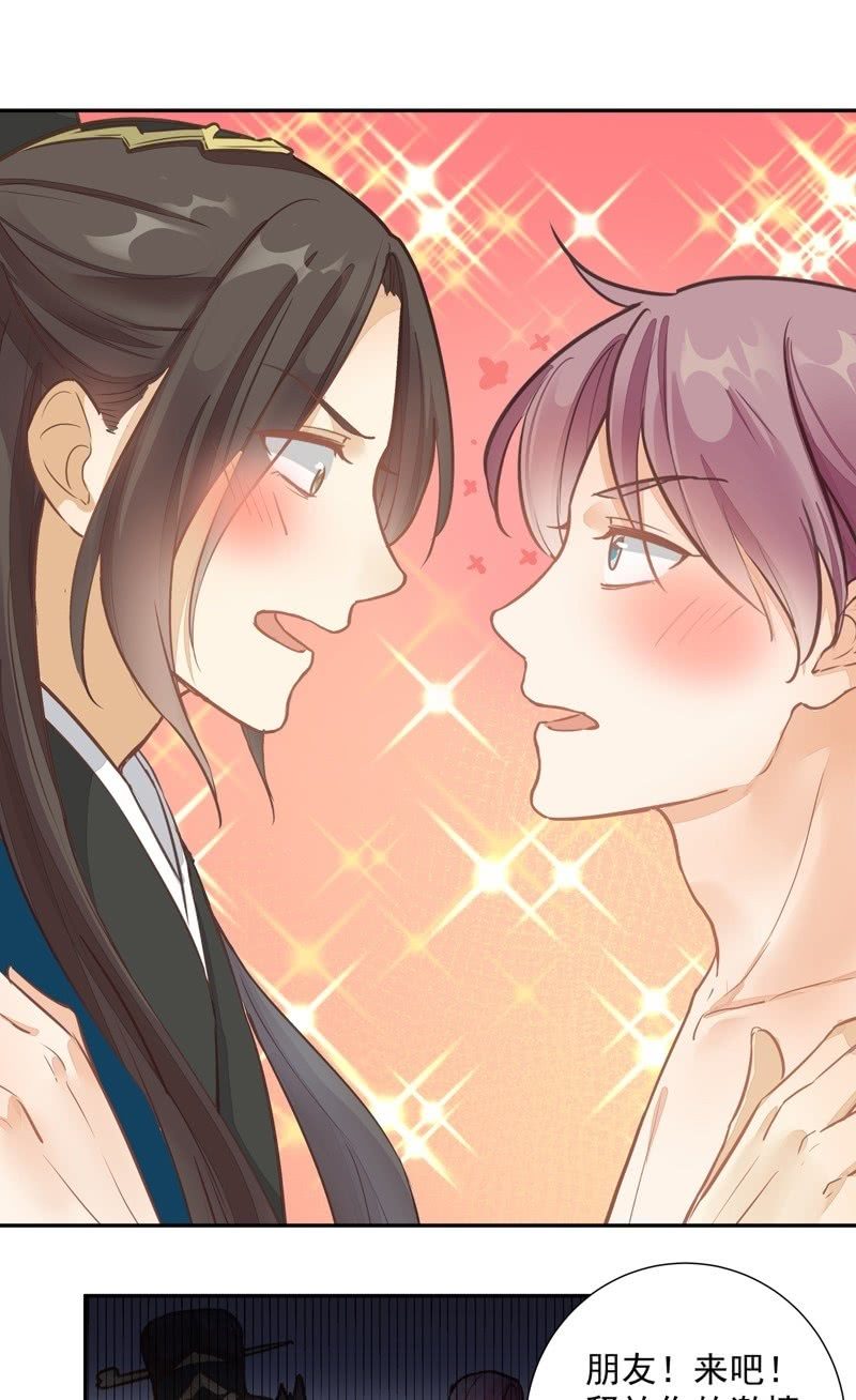第47话10