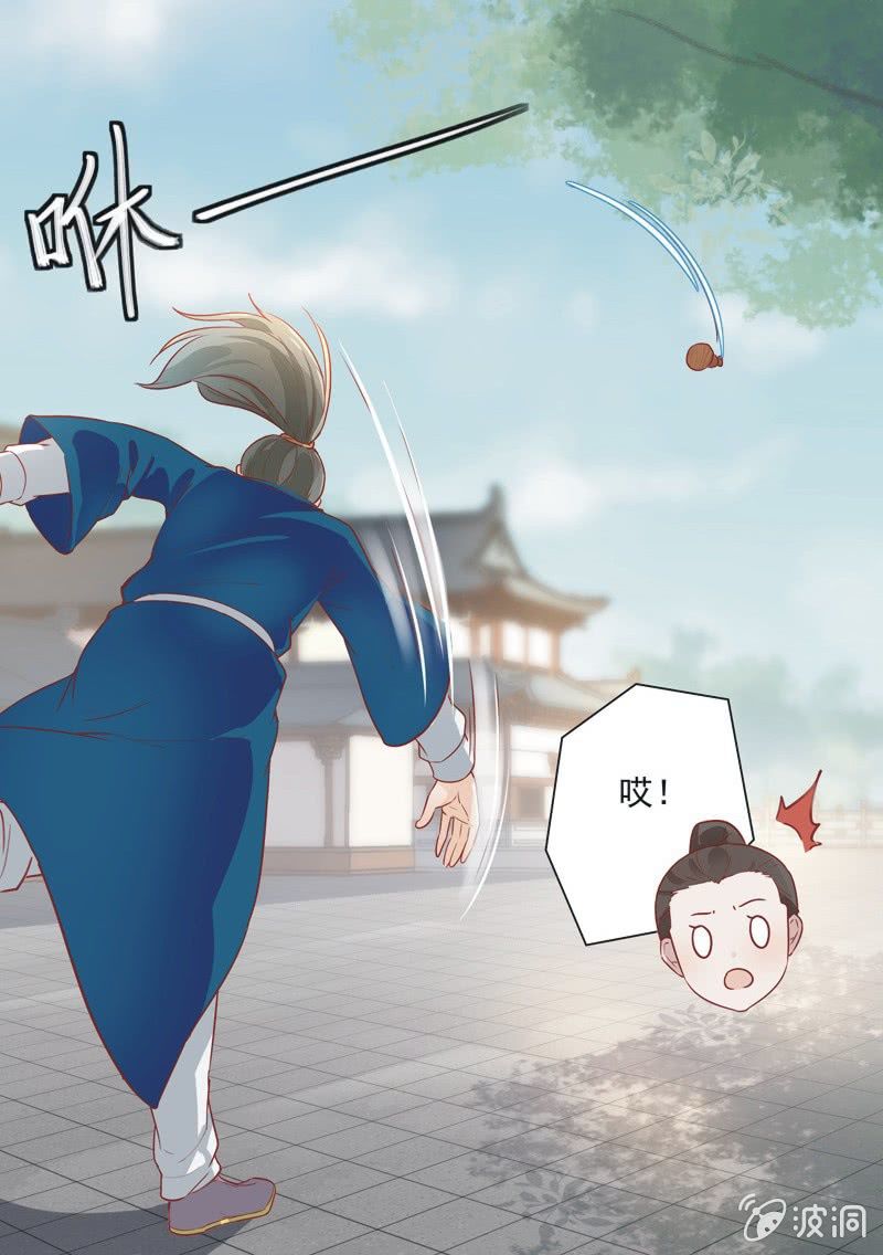 第15话12