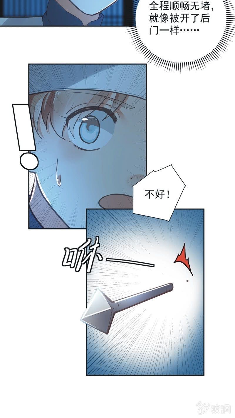 第72话32