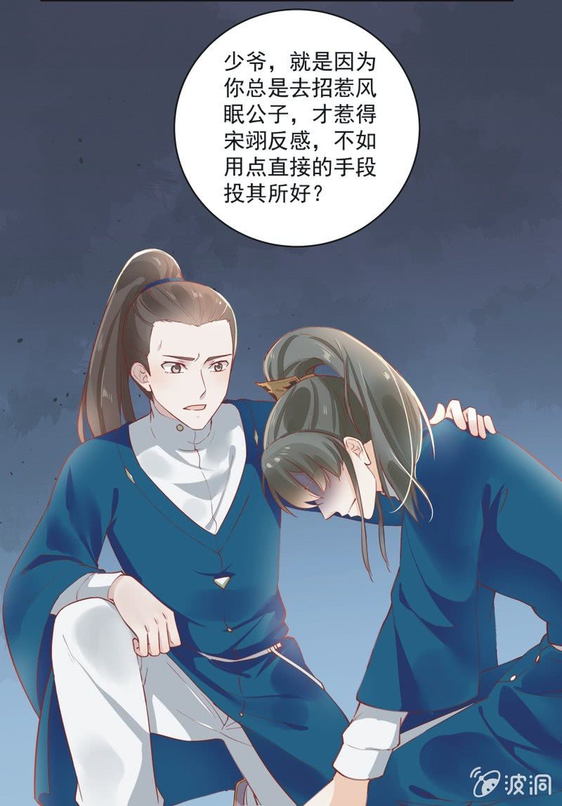 第15话6