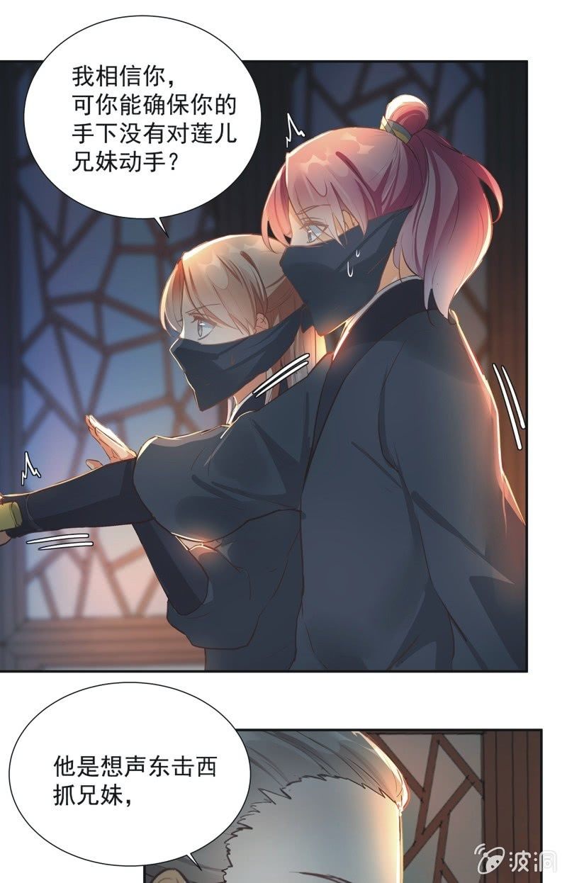 第57话28