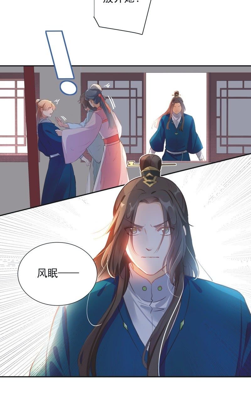 第67话15
