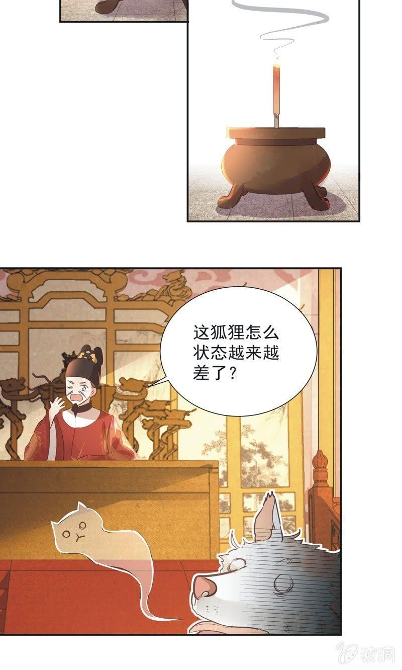 第37话12