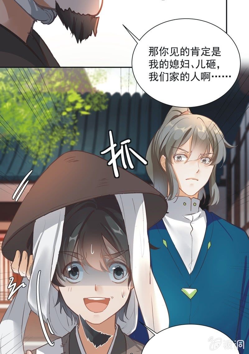 第53话20
