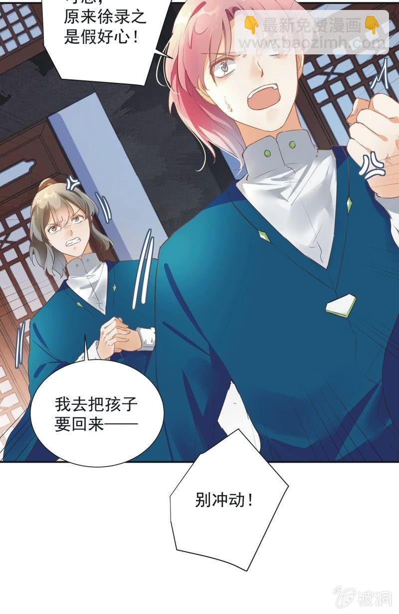 第56话4