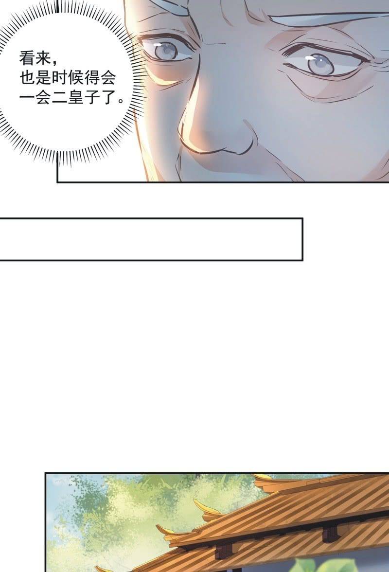 第64话15