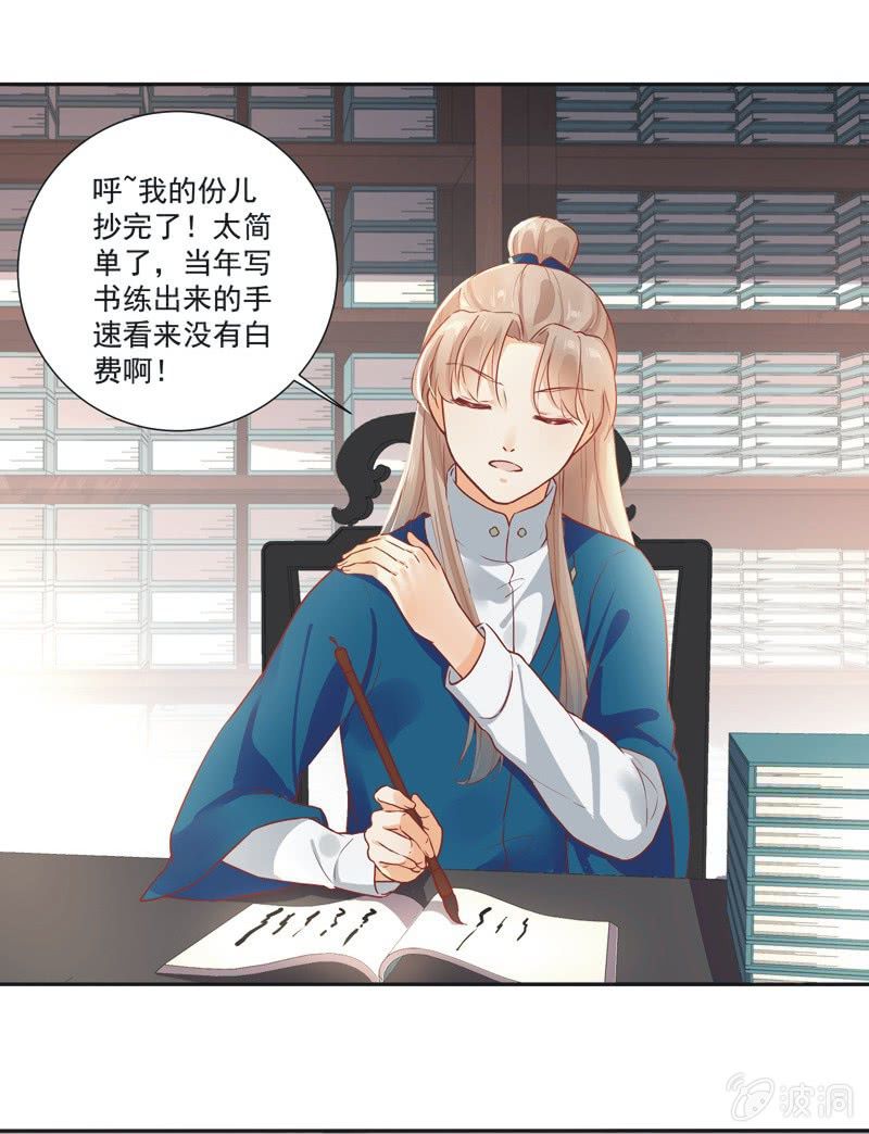 第18话28