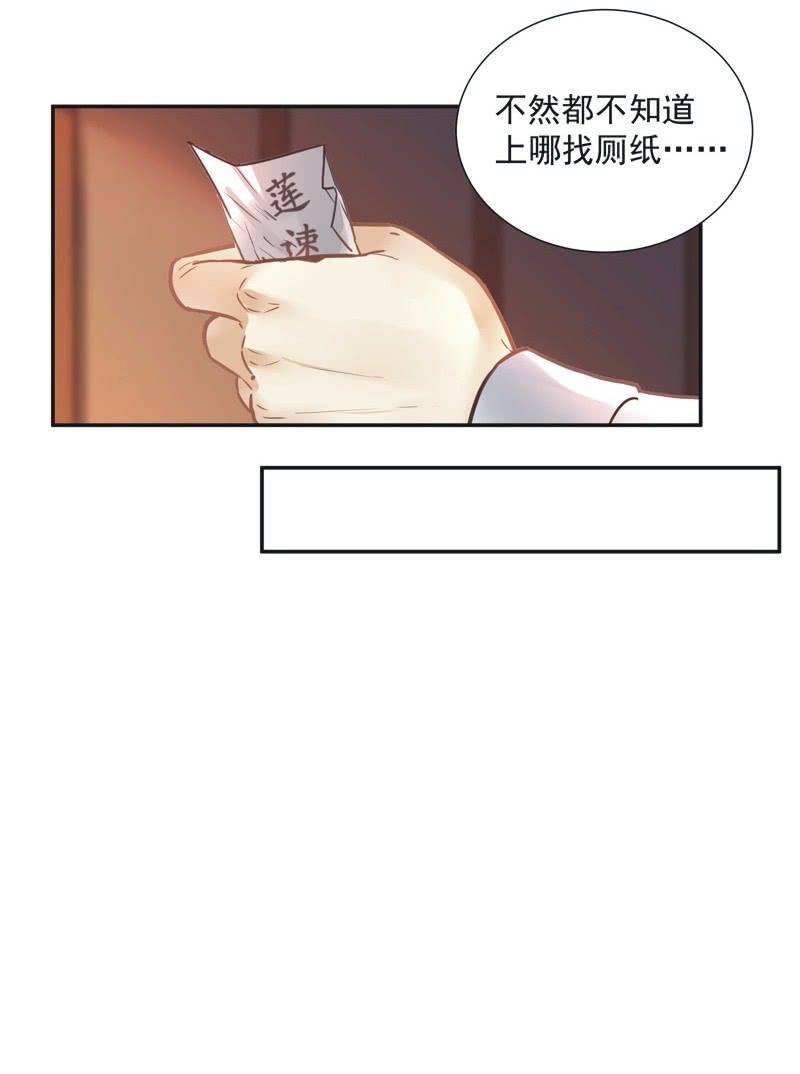 第66话37