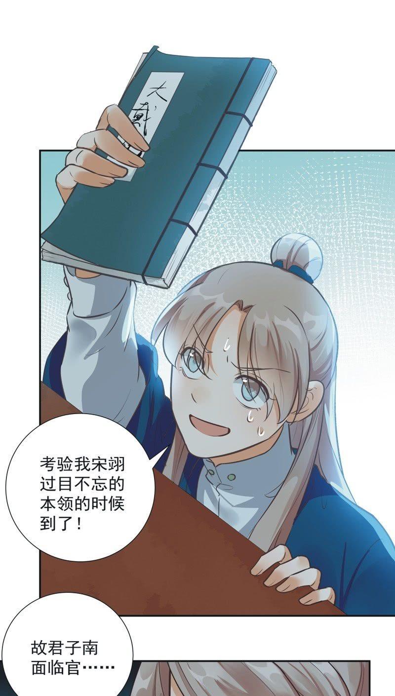 第38话34