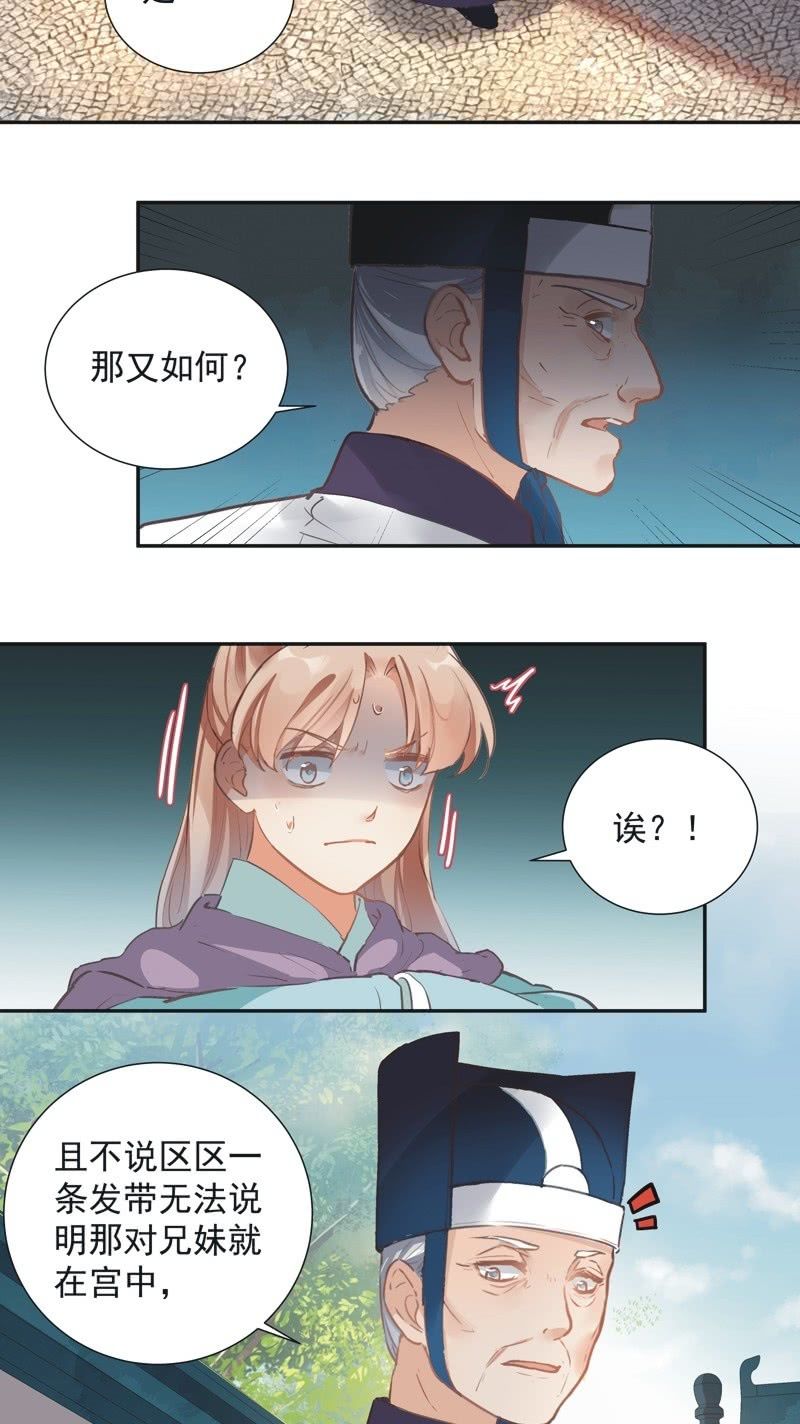 第72话2