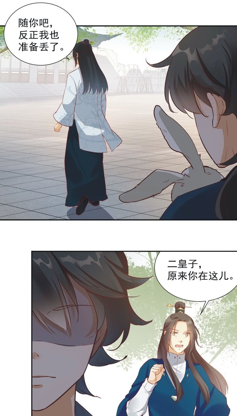 第33话35