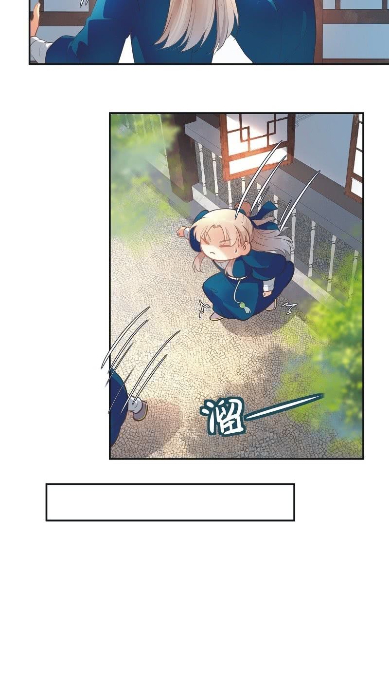 第49话13