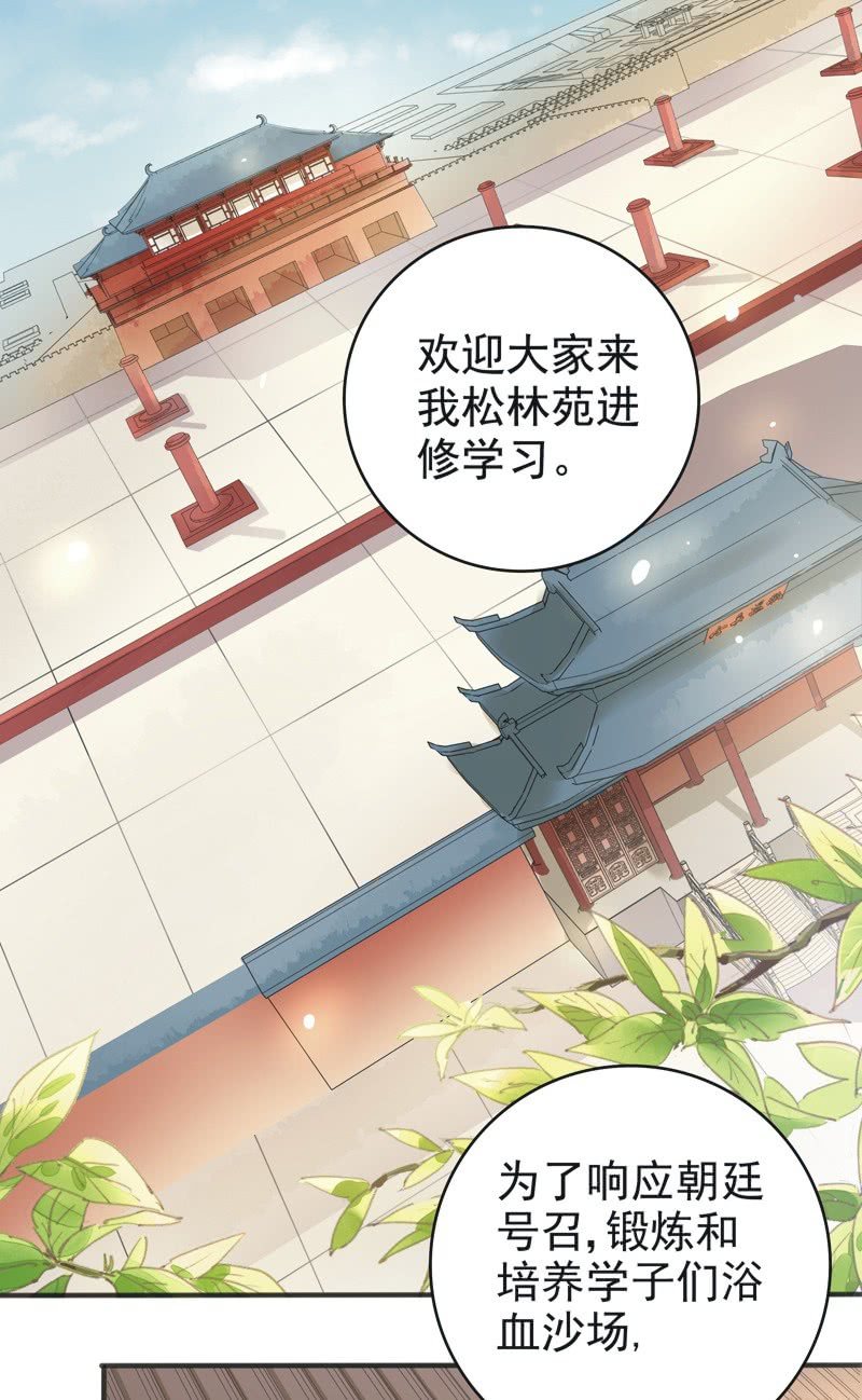 第4话1
