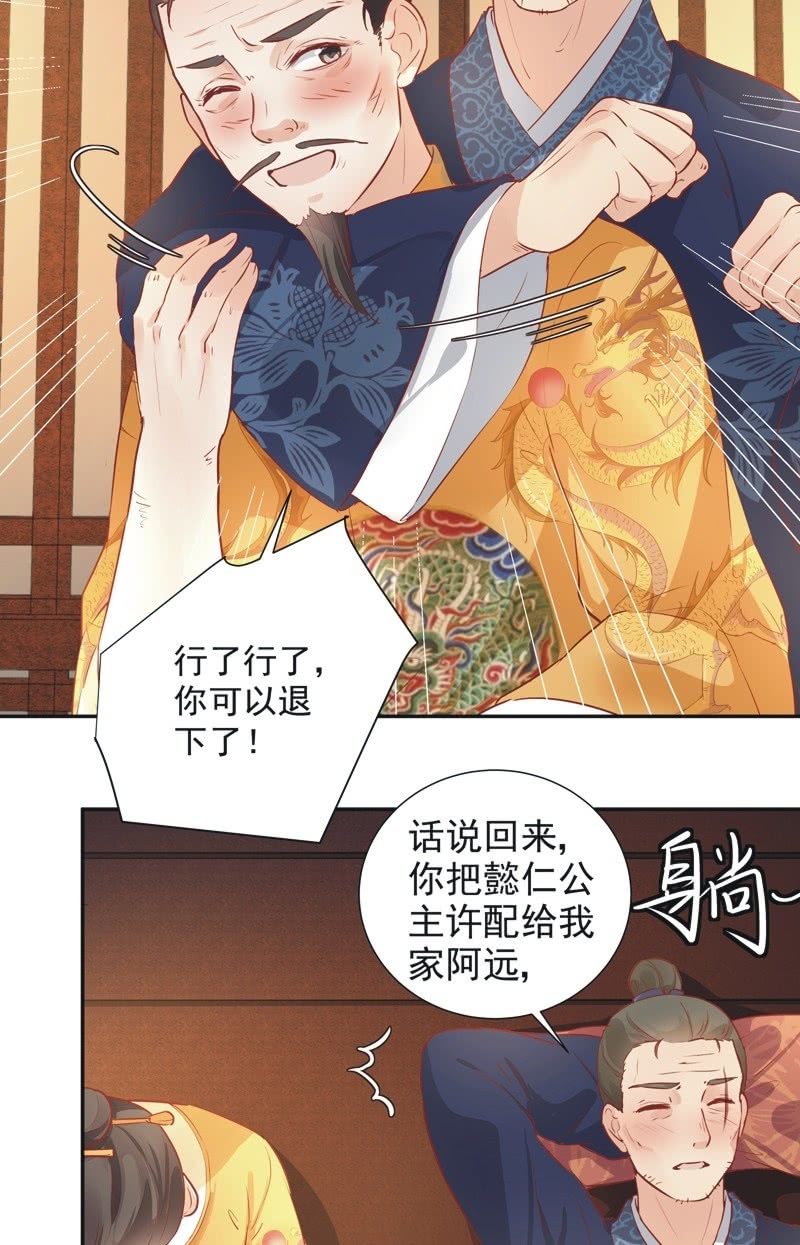 第28话25