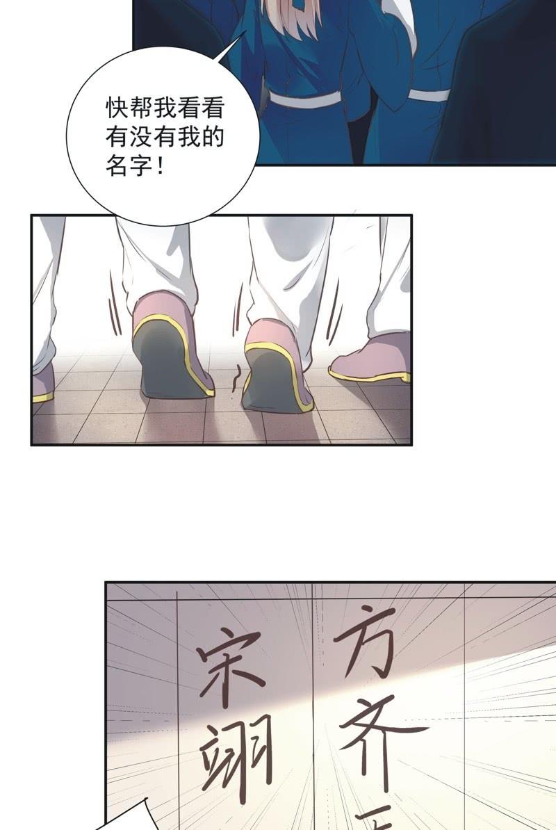 第38话13