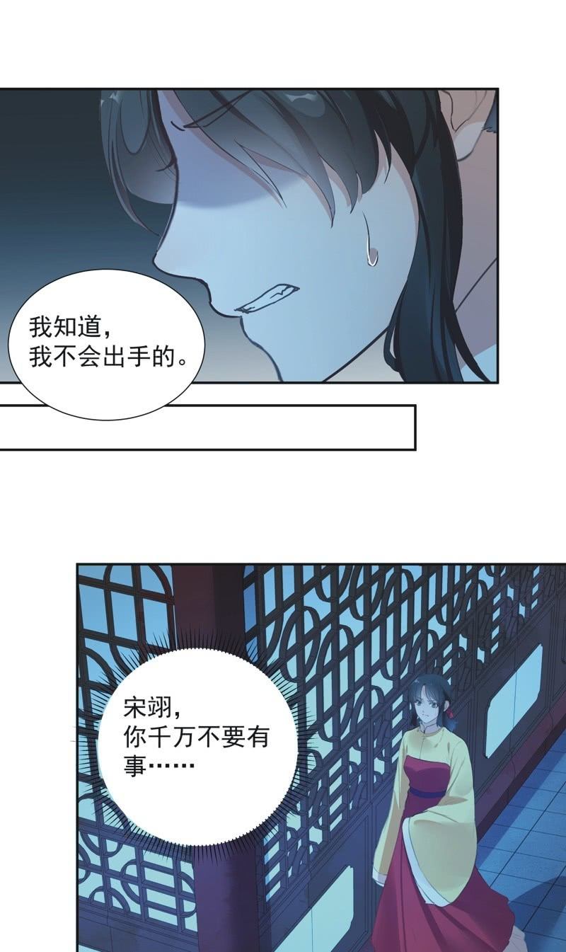 第73话15