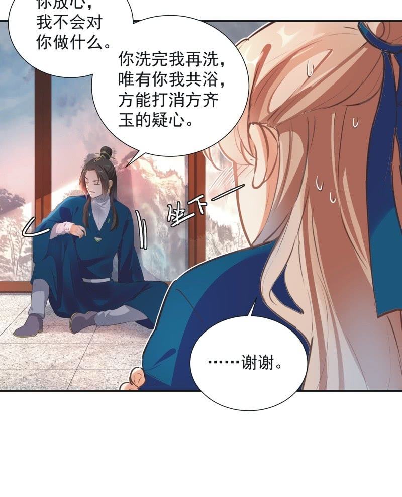 第65话17