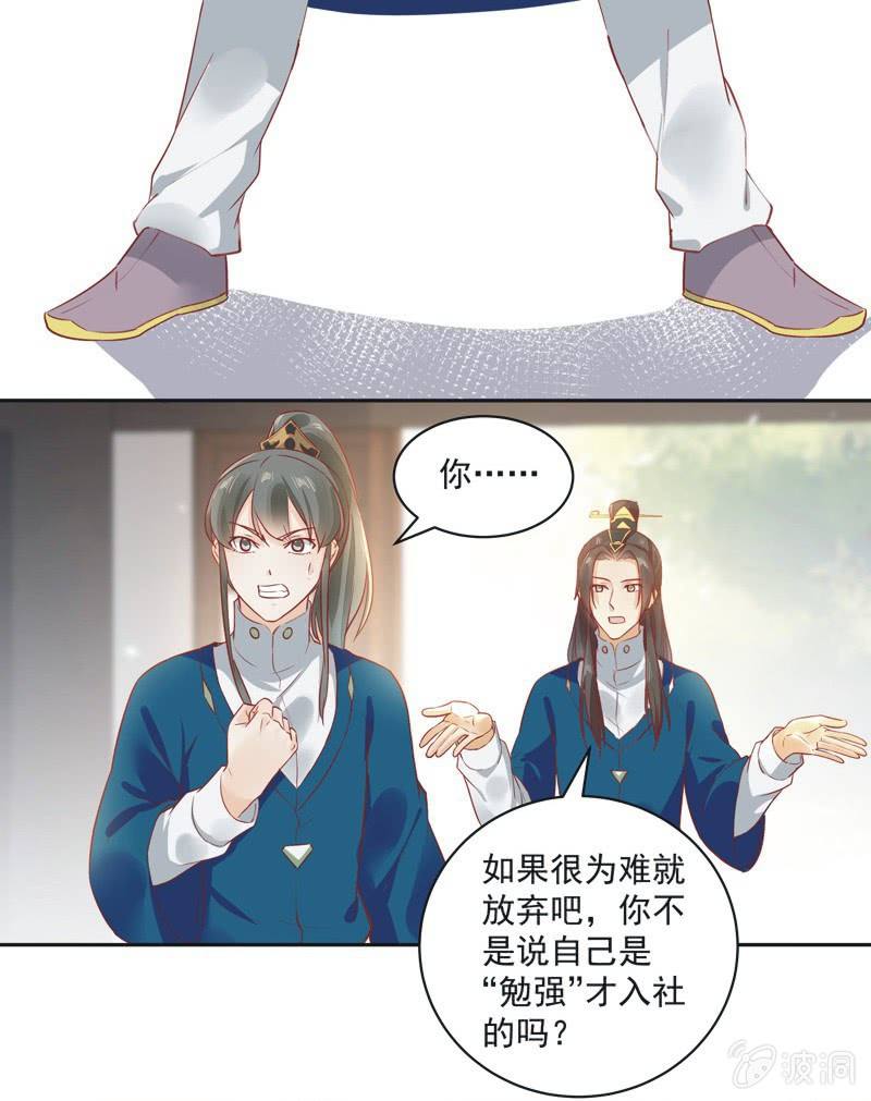 第15话31