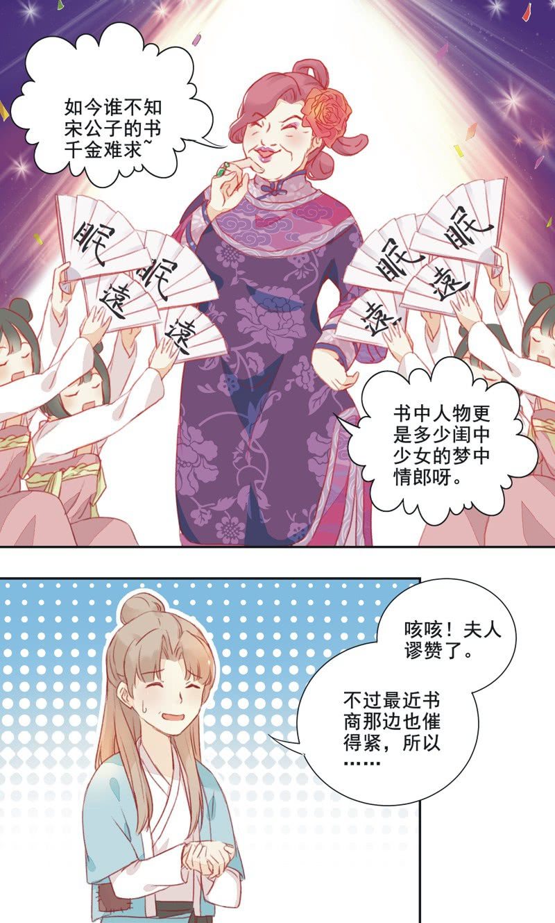 第1话40