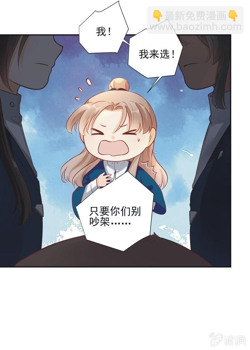 第23话36