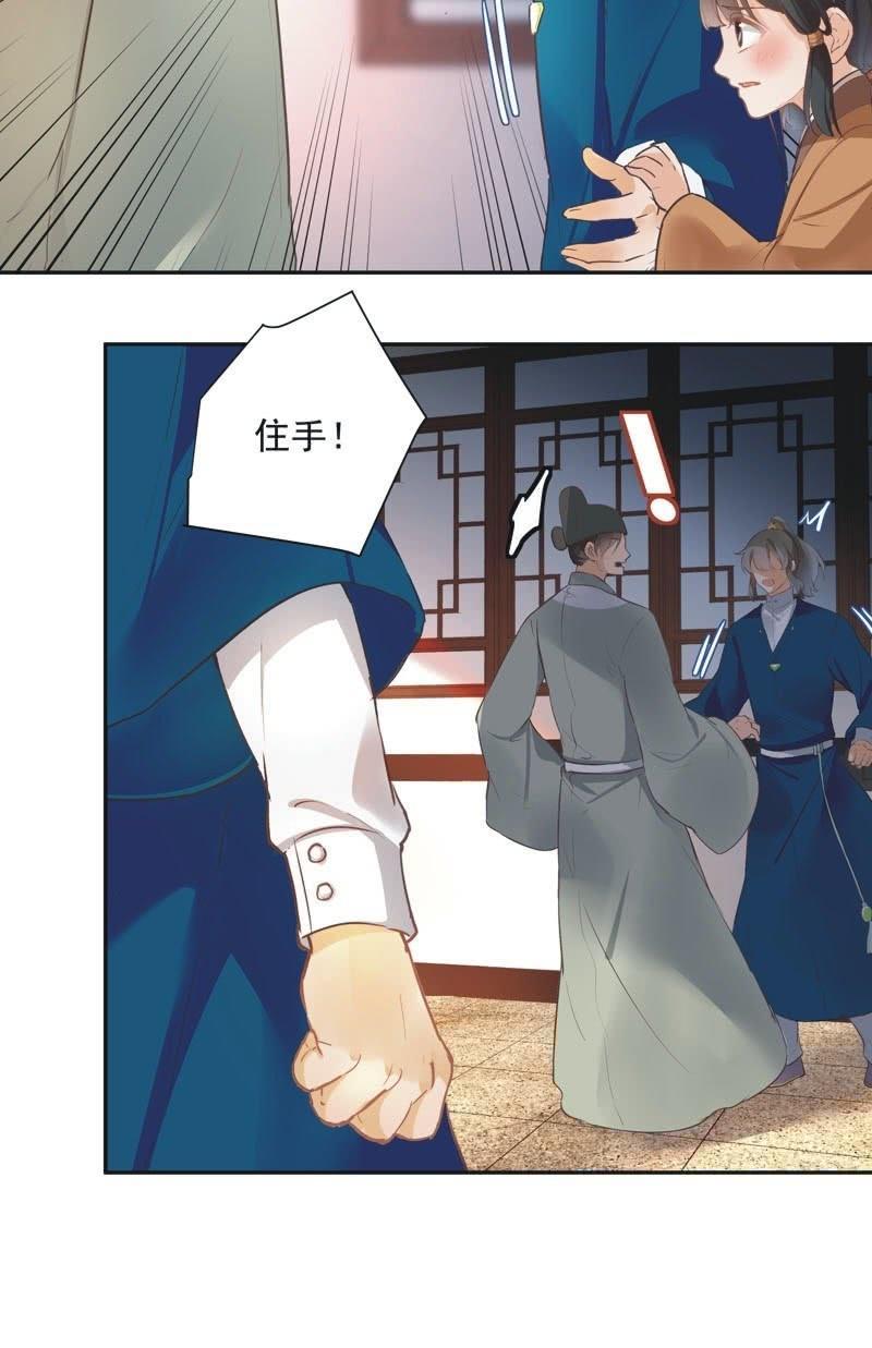 第55话10