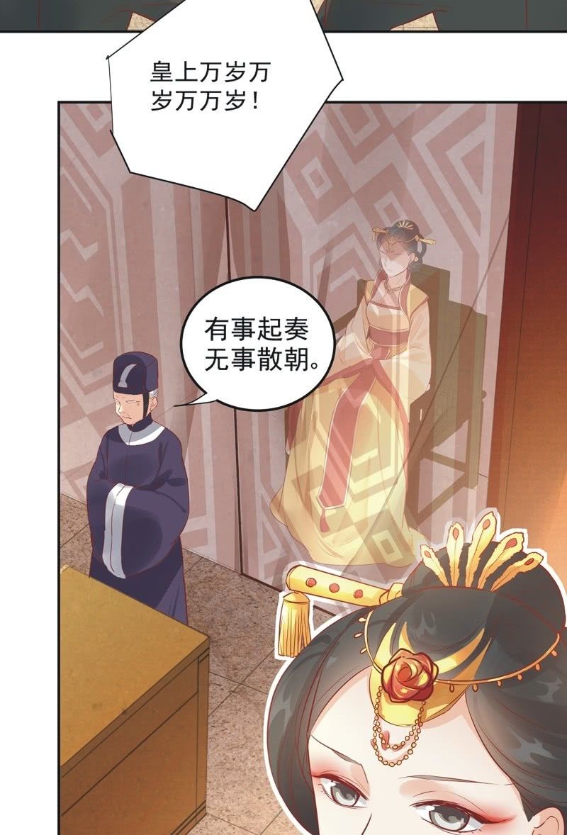第28话2