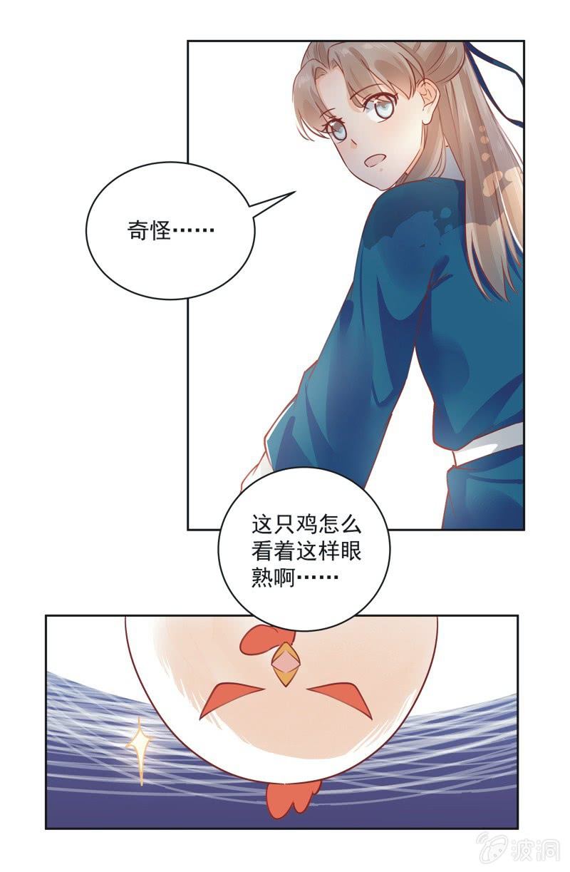 第11话26