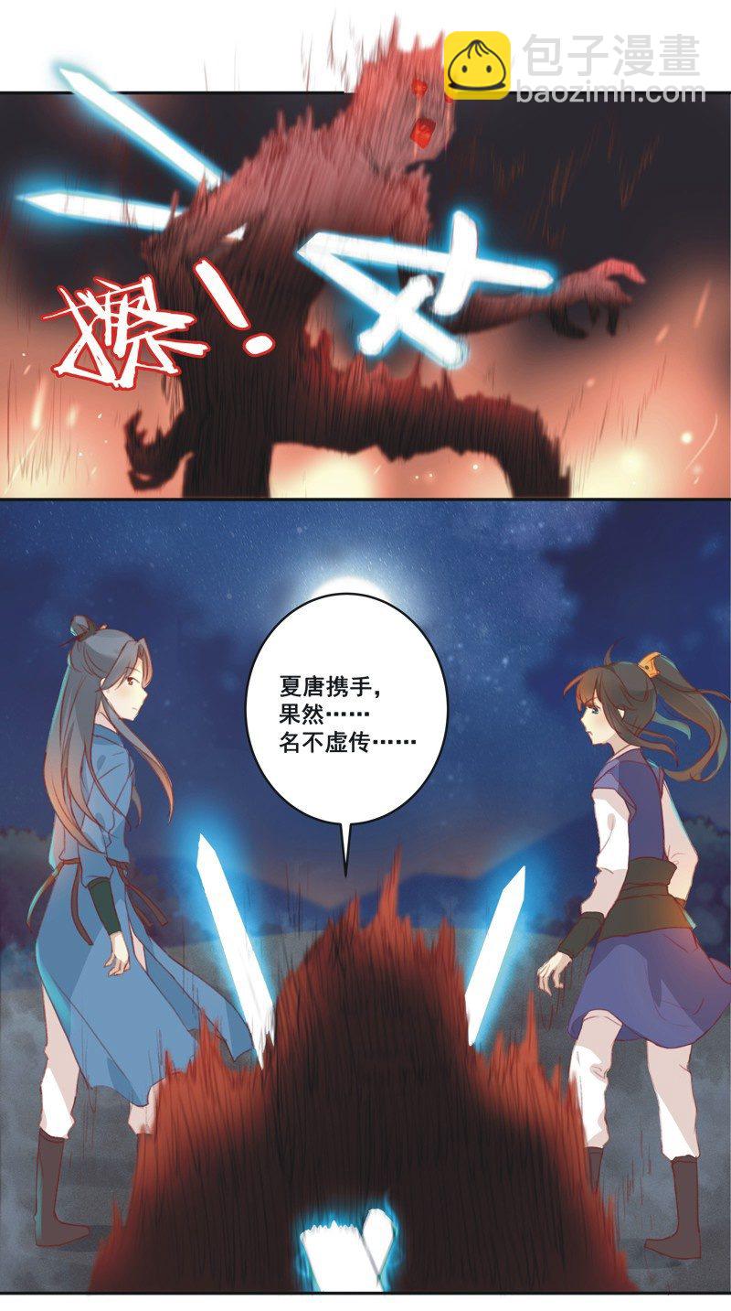 第1话12