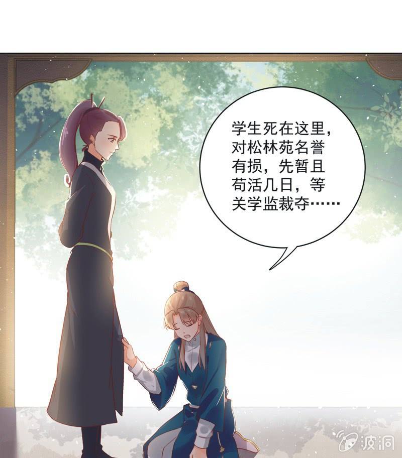 第13话34