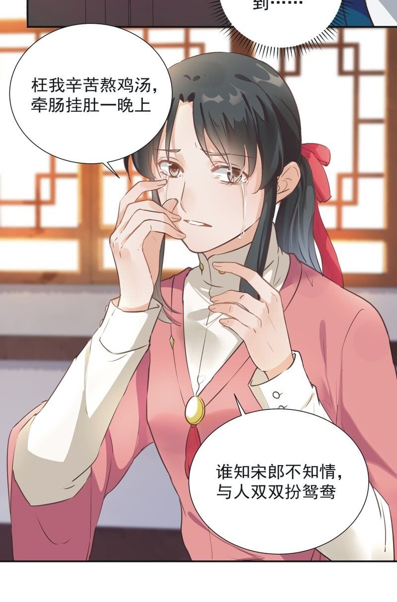 第41话3