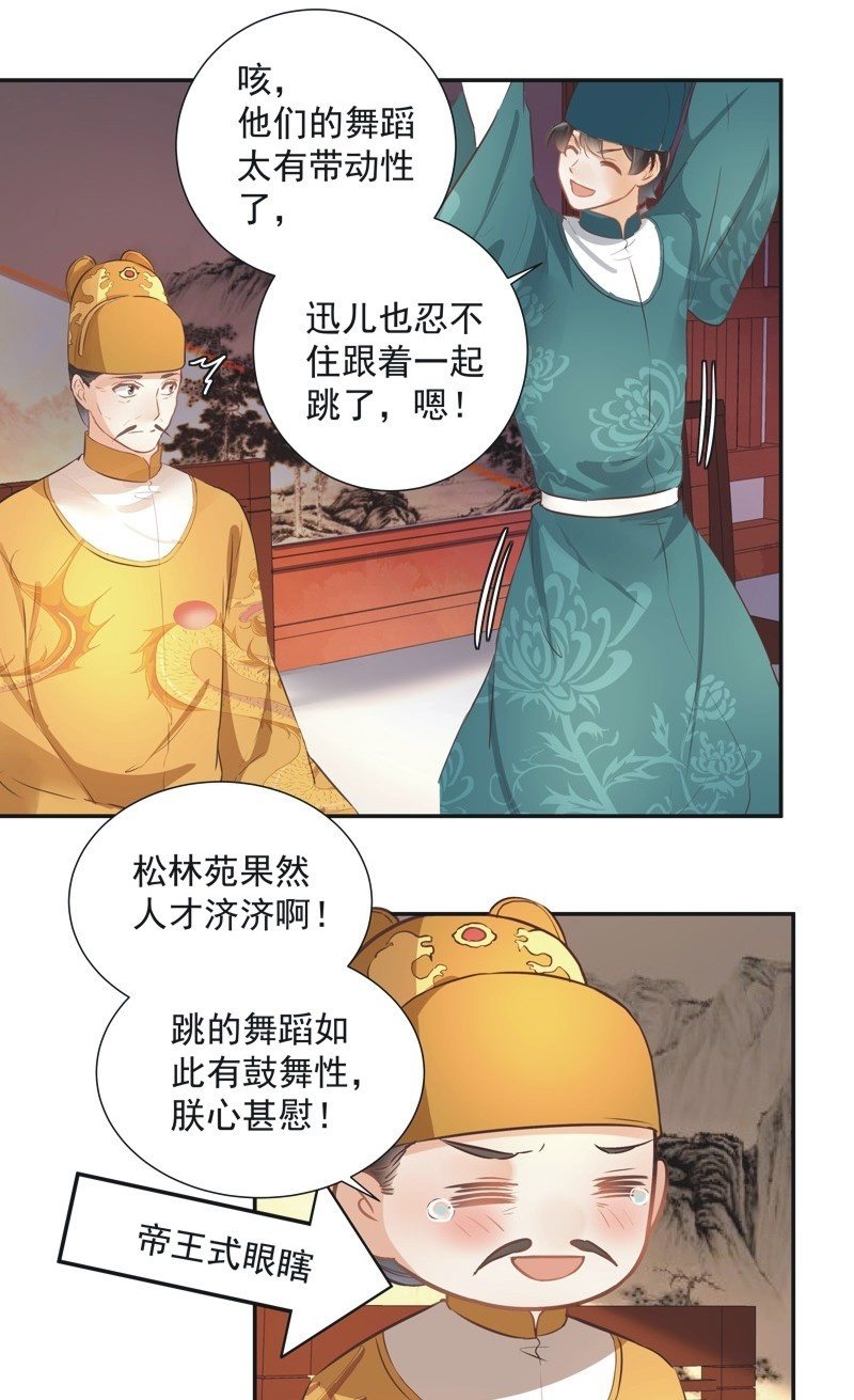 第43话23