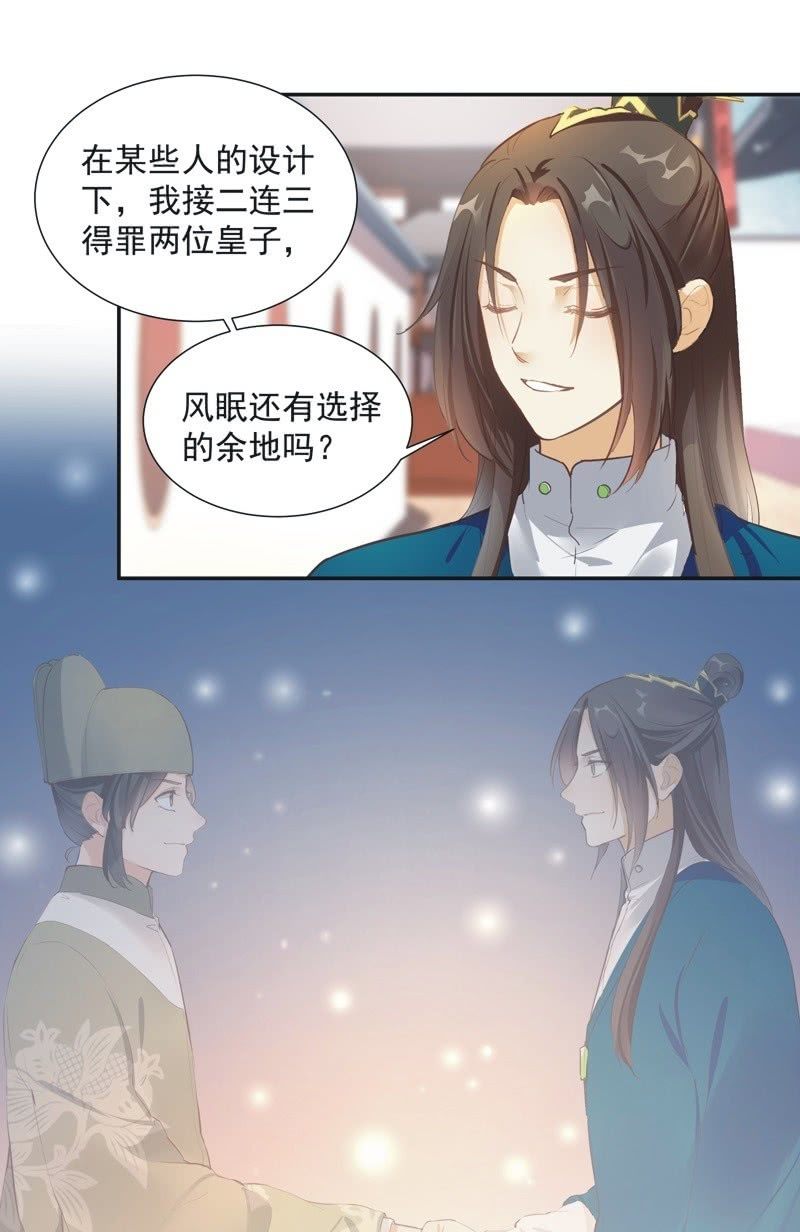 第74话  最终话！27