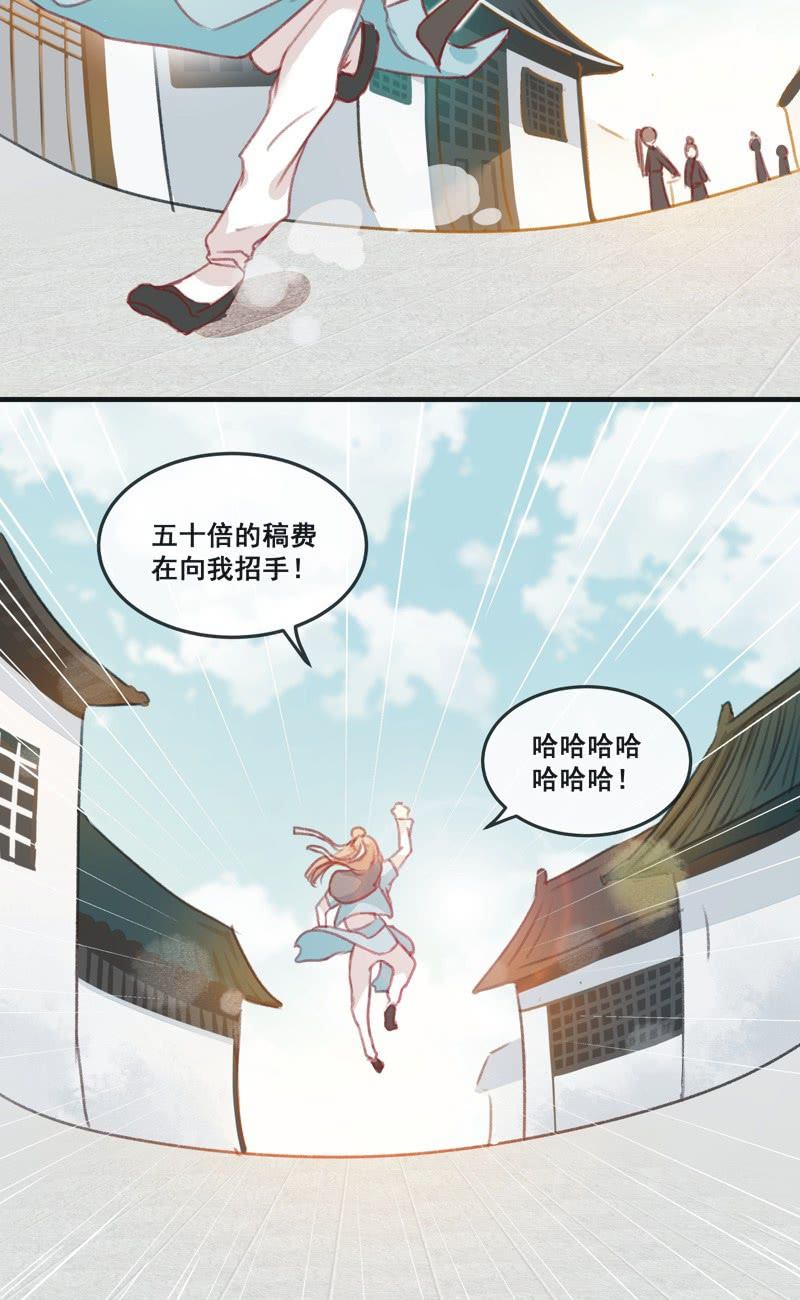 第1话31