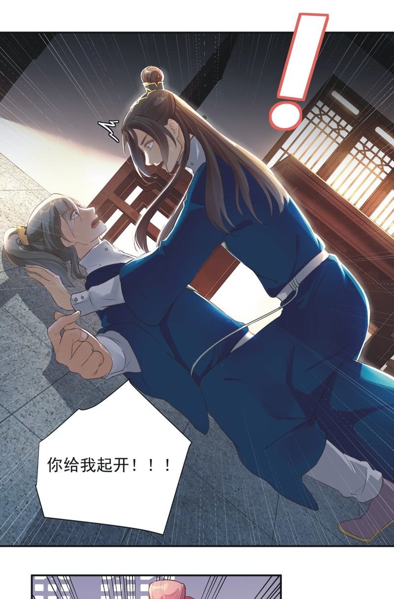 第48话30