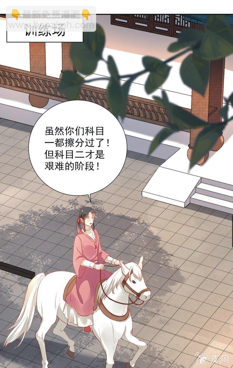 第32话24