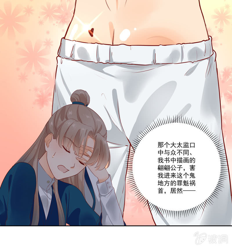 第14话3