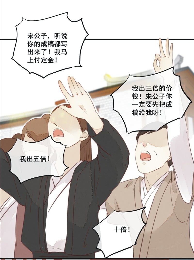 第1话22