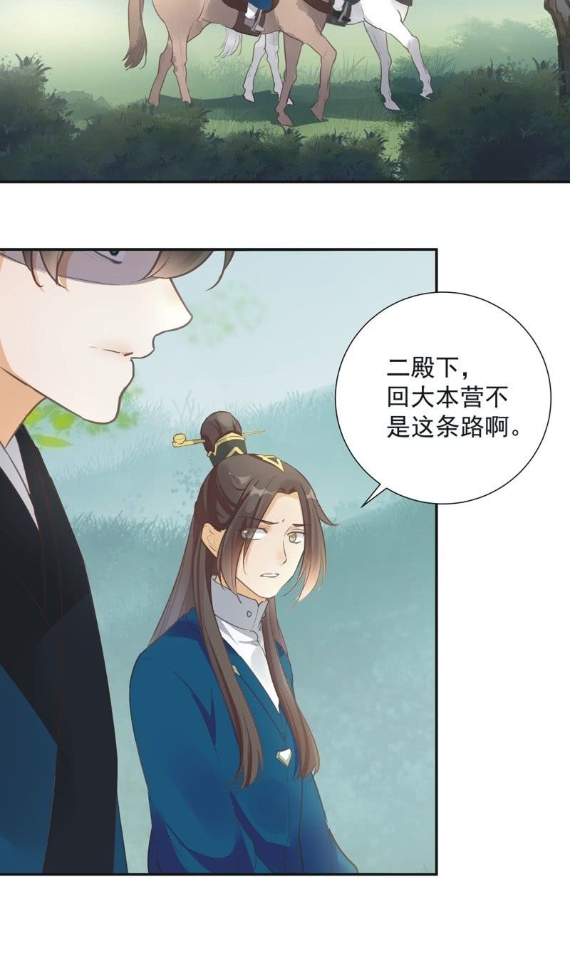 第35话33
