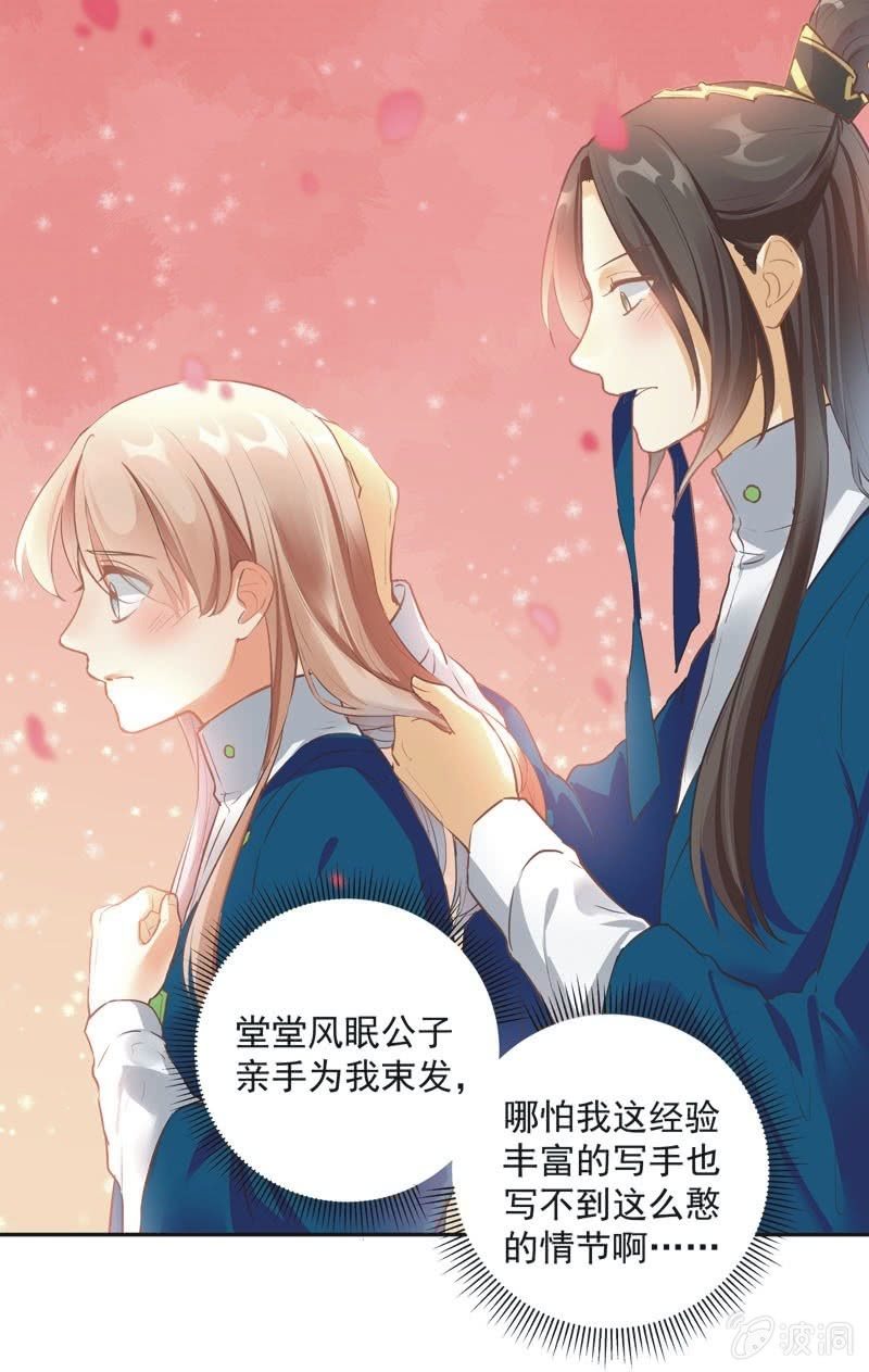第55话28