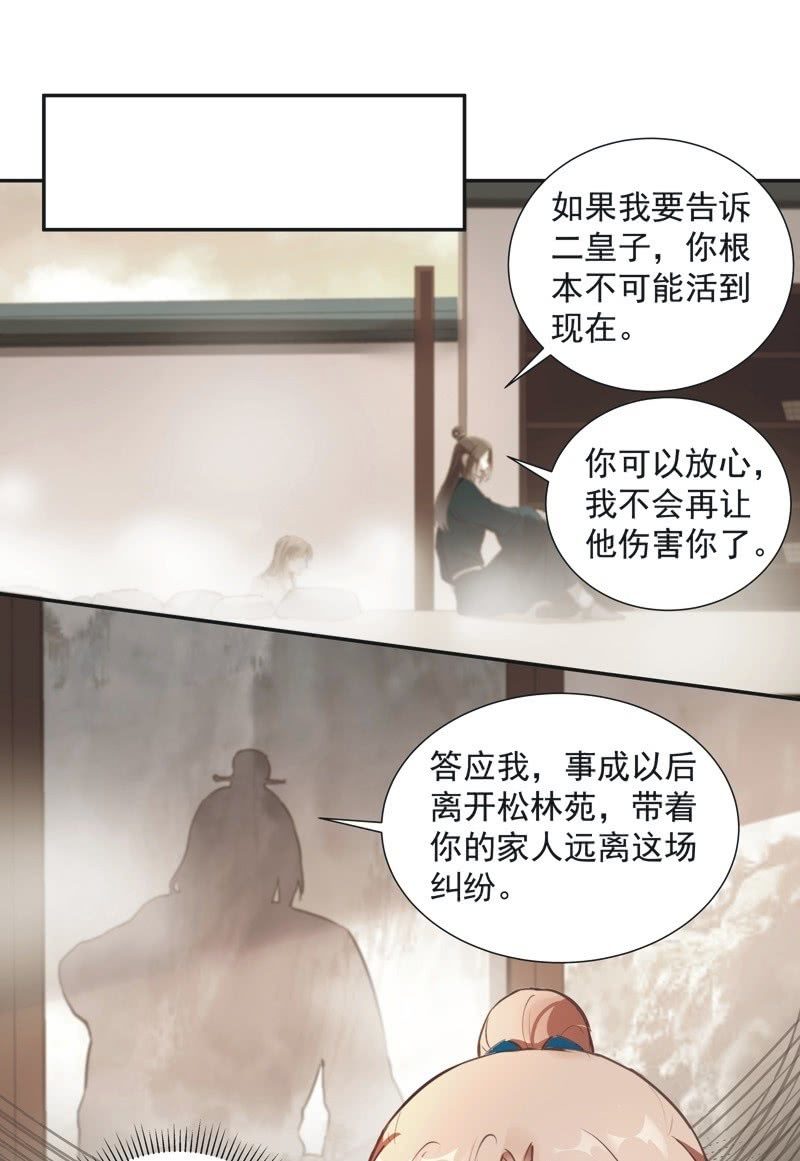 第66话1