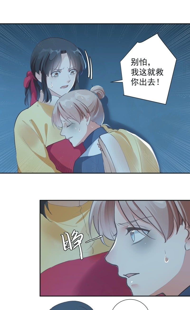 第73话25
