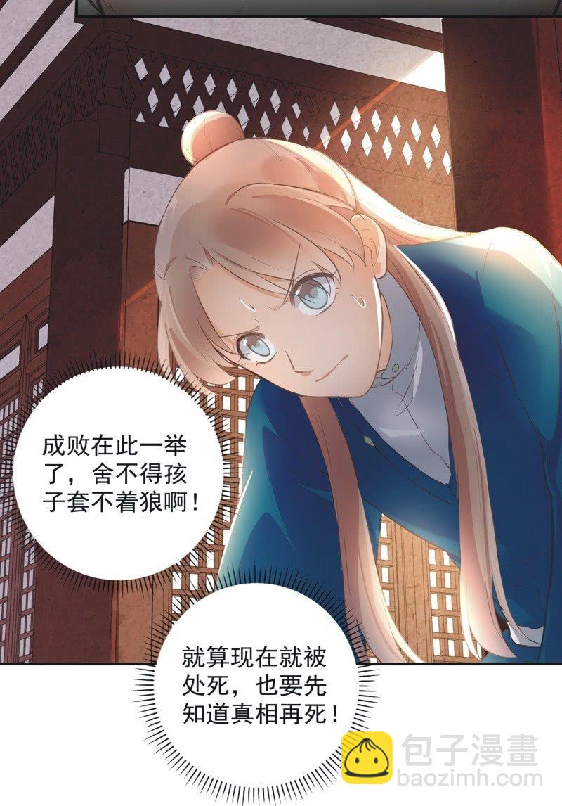 第36话39