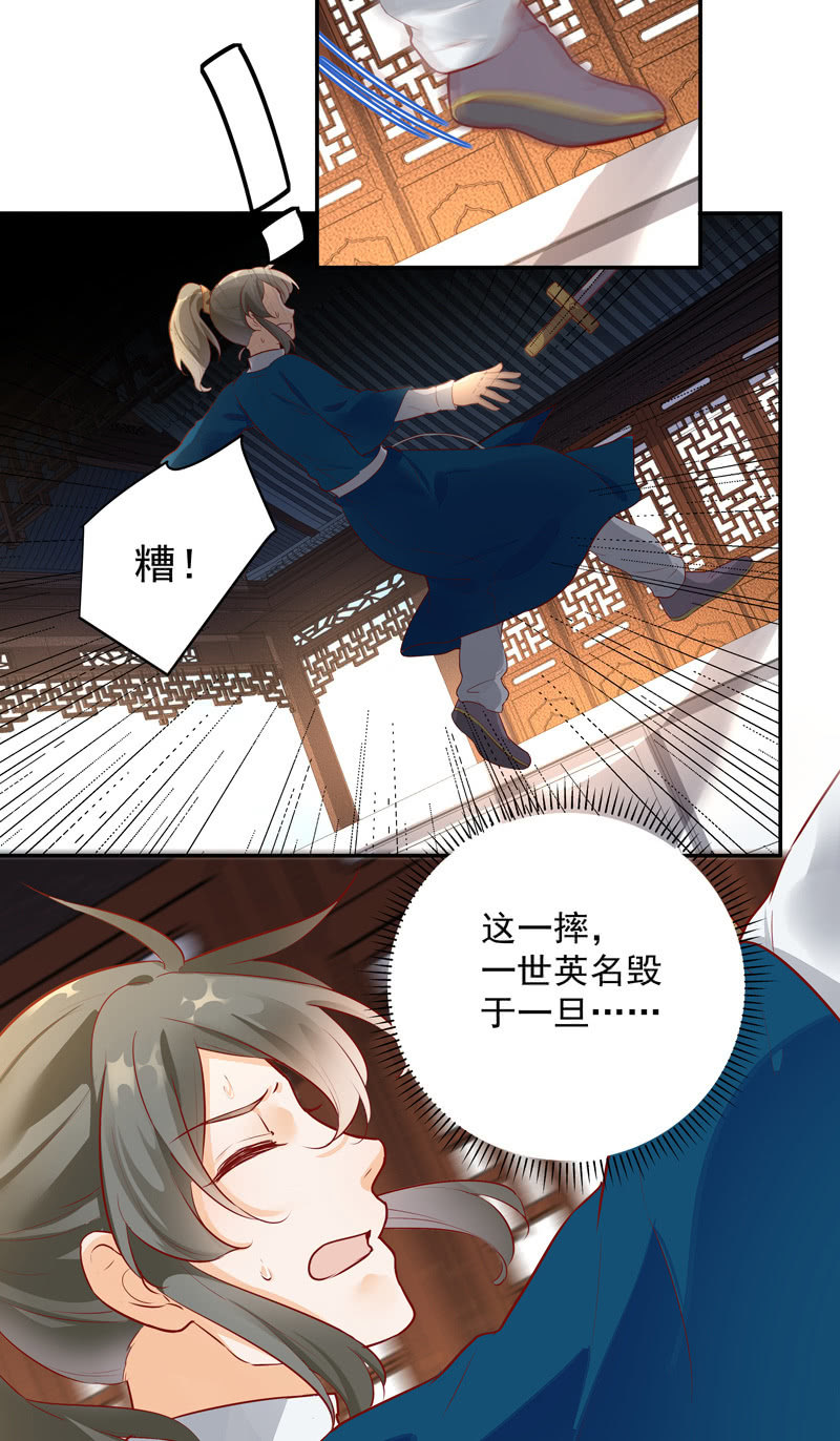 第25话35