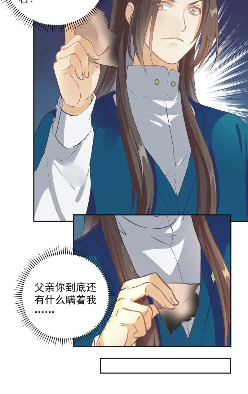 第48话19